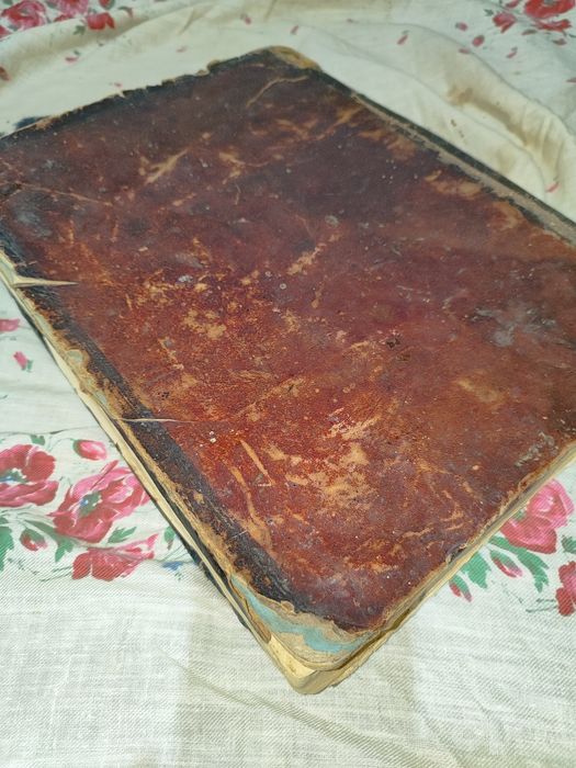 Редкая старинная книга