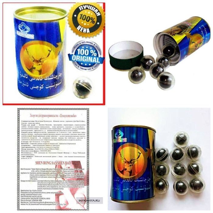 Erkaklar uchun jenshin
