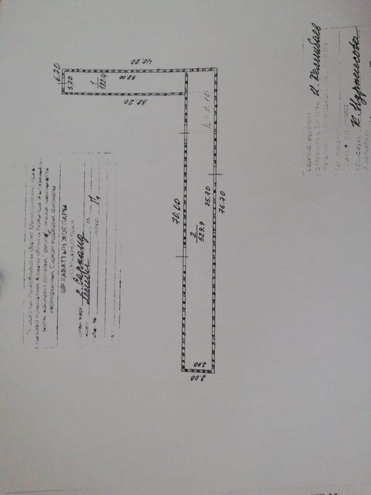 Фазенда 3.3г город Саркан