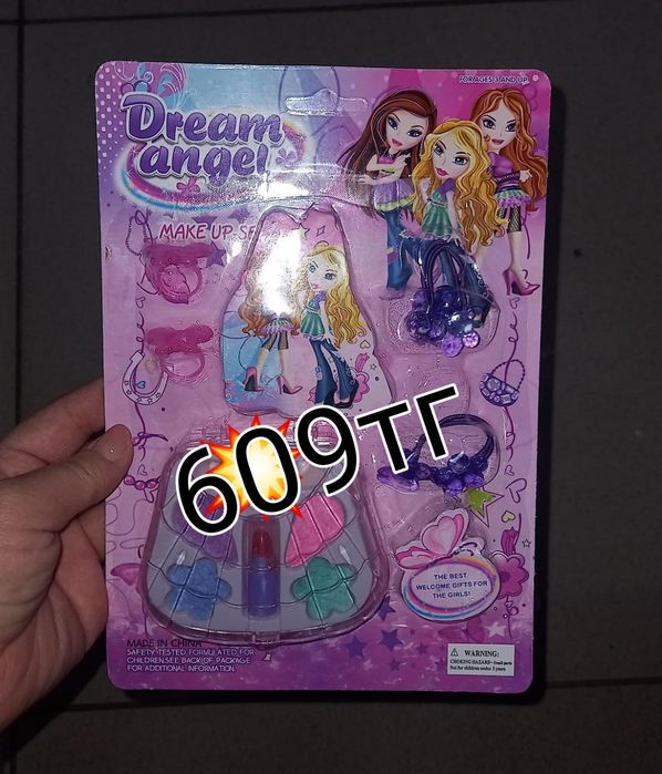 Игрушки для малышей