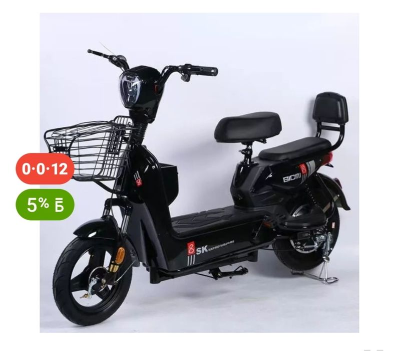 Электровелосипед электроскутер