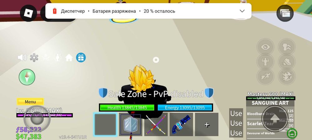 Бф ак на голду вы со2 не первый!