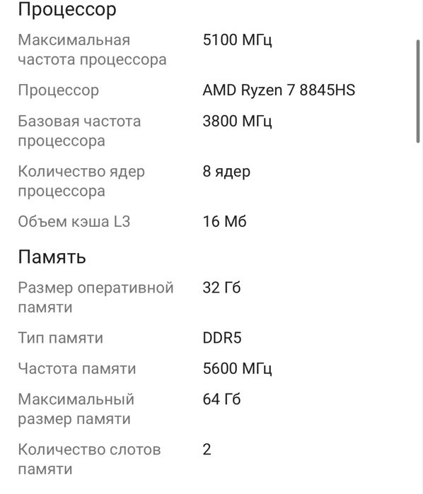 Ноутбук Lenovo Legion