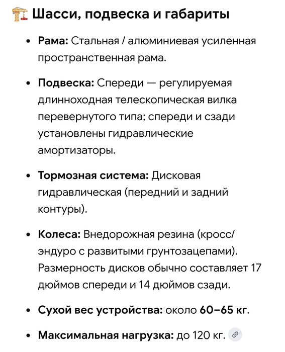Продам электропитбайк GT