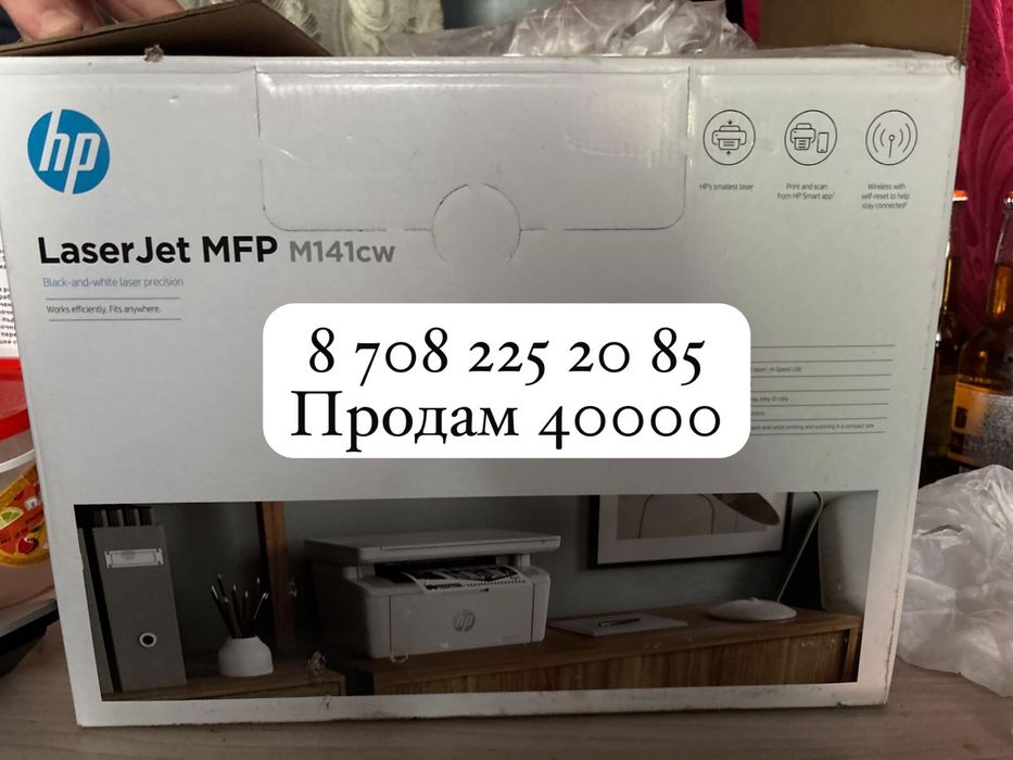 Продам принтер  в отличном состояние