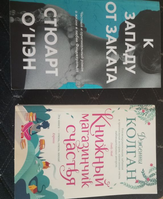 книги разных жанров