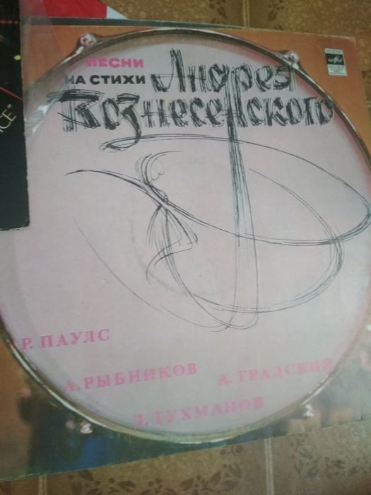 Пластинки разнообразные,есть зарубежные исполнители  много сказок для