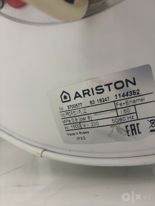 Продам водонагреватель Ariston