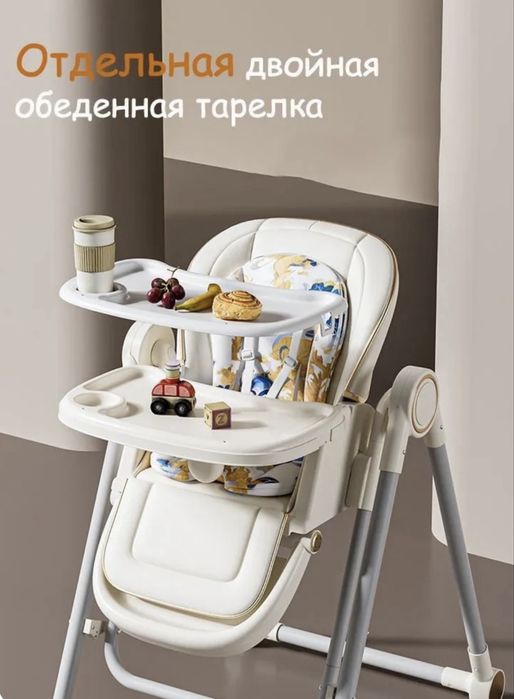 Детский стульчик KIDILO