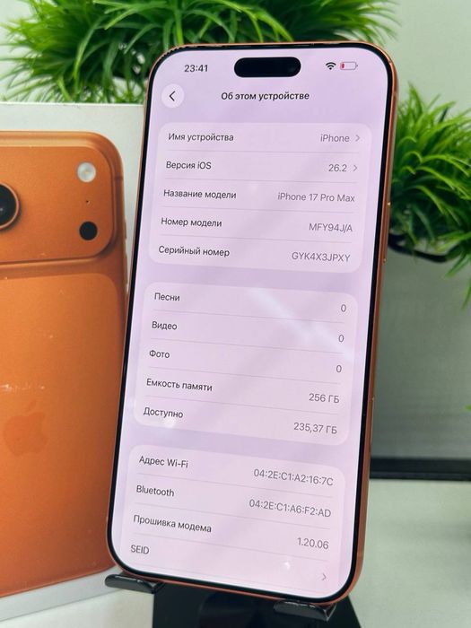 Iphone 17 Pro Max 256 gb