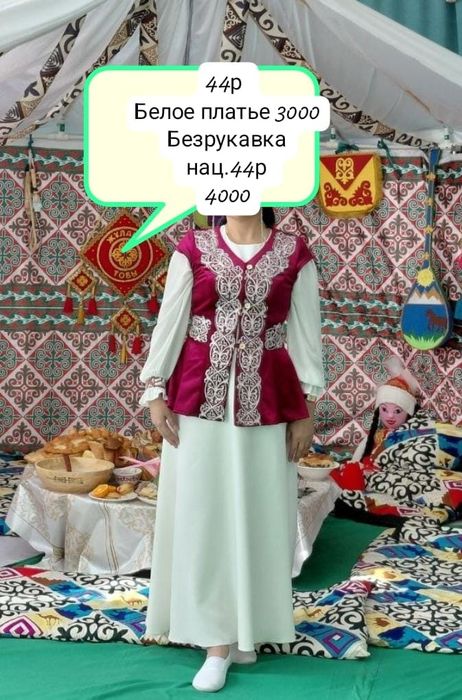 Платья 44/46 юбки