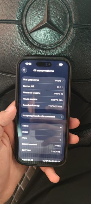 iPhone 15 256 gb с коробкой
