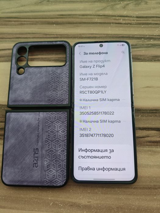 Samsung galaxy z flip 4 два броя