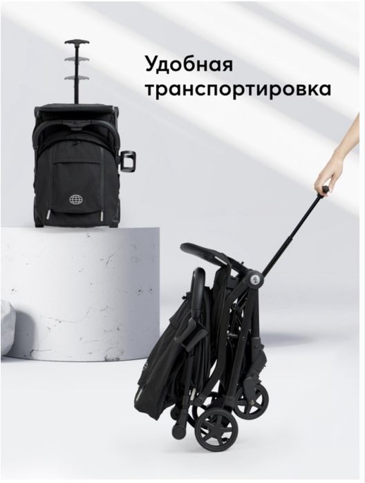 Коляска прогулочная