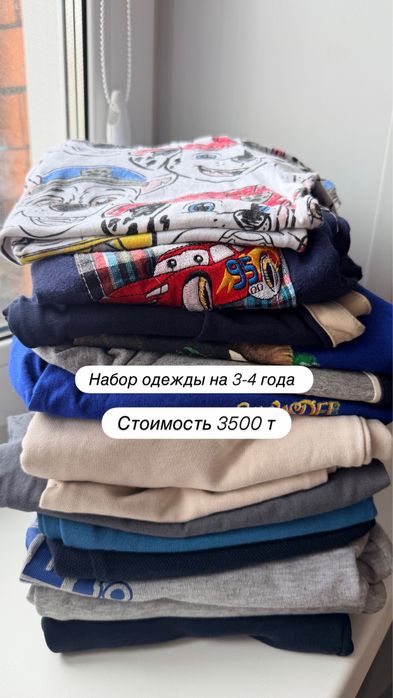 Детские вещи на девочки мальчика