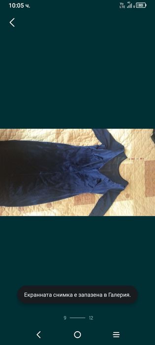 Официална дамска рокля + подарък още 12 вида рокли