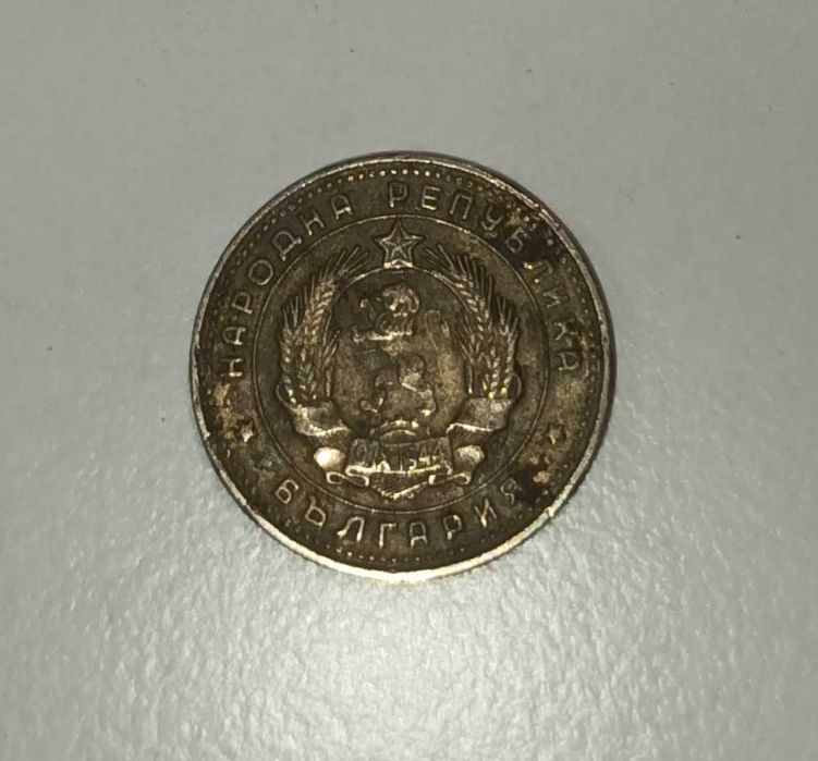 Монети и юбилейна значка!