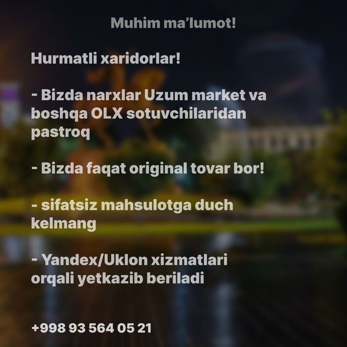 Небесные фонарики