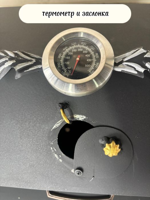 Мангальный комплекс