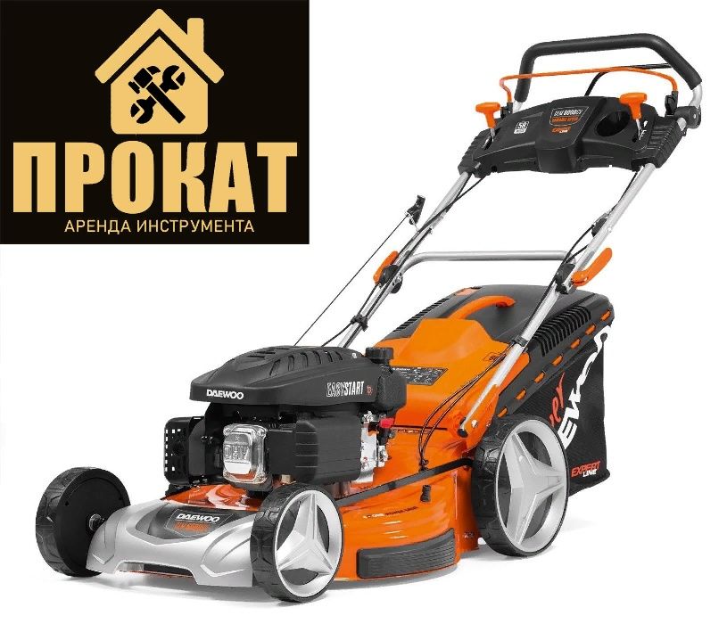 прокат аренда инструмента