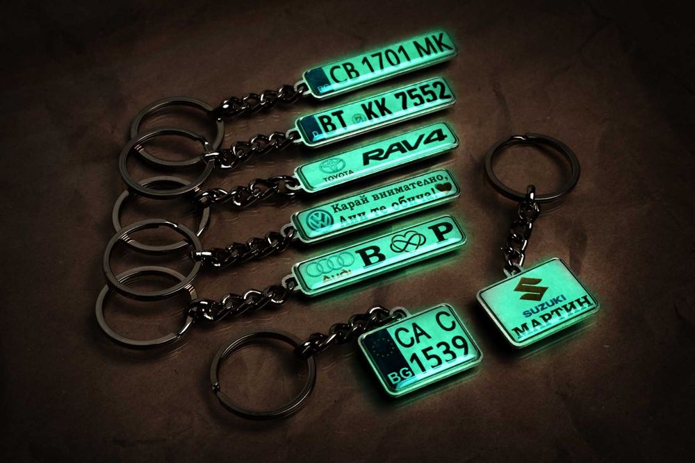 Единствените светещи ключодържатели в България