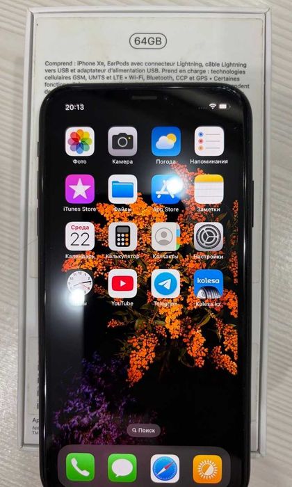 Продам Iphone XR