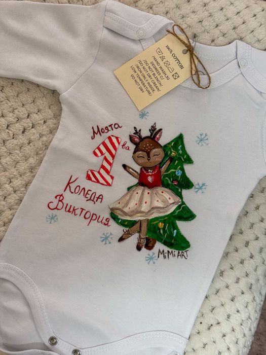 Персонален коледен подарък-бодита,тениски за деца и възрастни