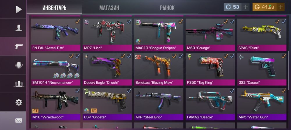 Аккаунт Strndoff 2