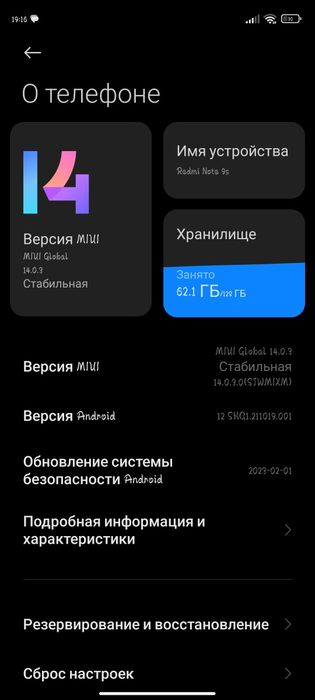 REDMI NOT 9S продаю