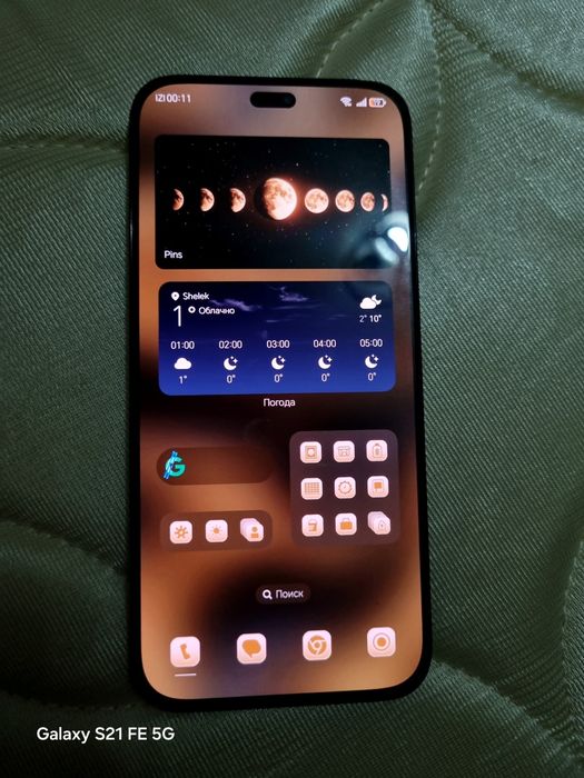 Обменяю HONOR X8b