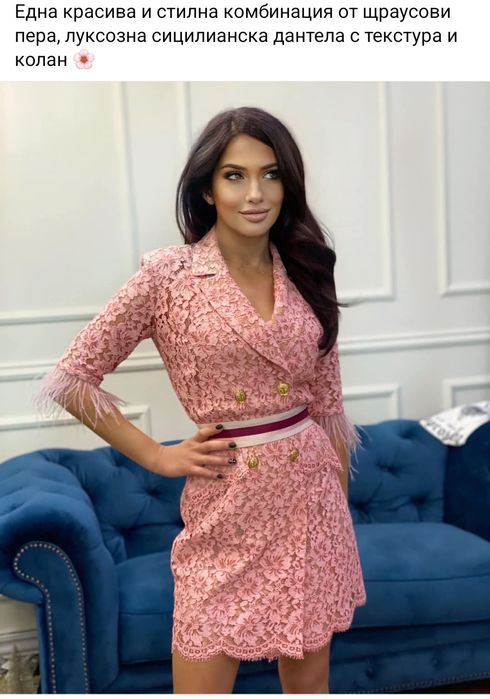 Розова рокля с щраусови пера Avin