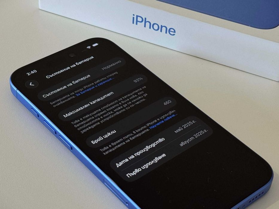 Бартер! Гаранция! iPhone 16 Ultramarine (Син) 92% Батерия.