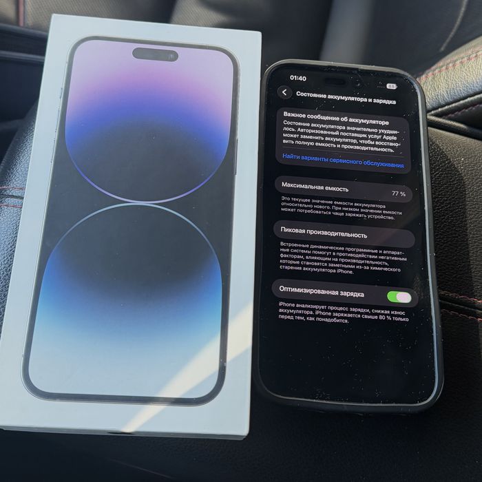 Продам iPhone 14 pro max 256GB