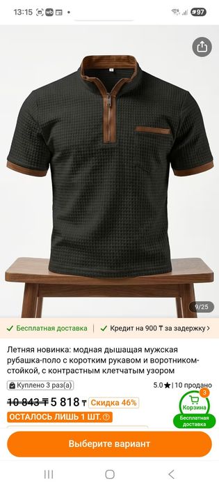 Футболки мужские