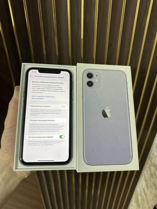 Iphone 11 128 Айфон 11 128