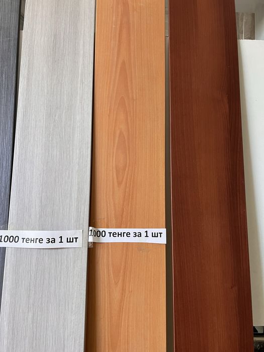 Погонаж для дверей