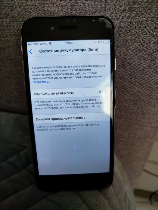 Продаю айфон 6 на 32 гб