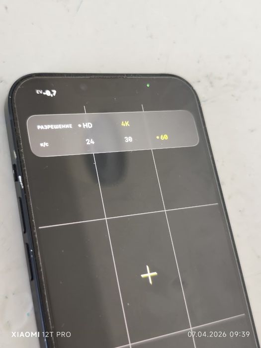 Iphone 13 (емк 85%)