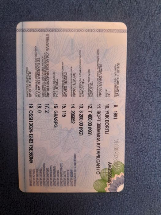 Газ 3307 сотилади холати янги