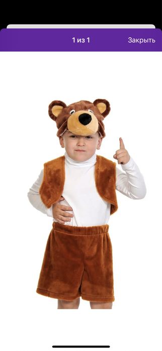 карнавальные костюмы в сад