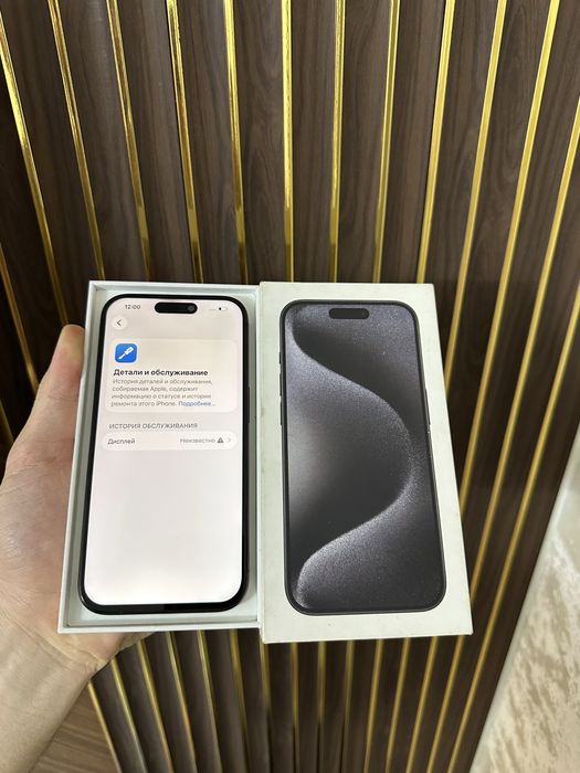 Iphone 15 Pro 128 Айфон 15 Про 128