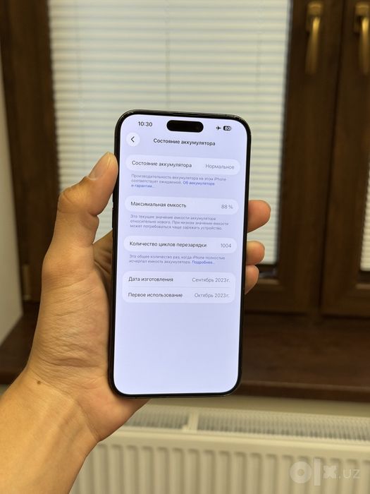 iPhone 15 pro max 256gb 88 yomkis