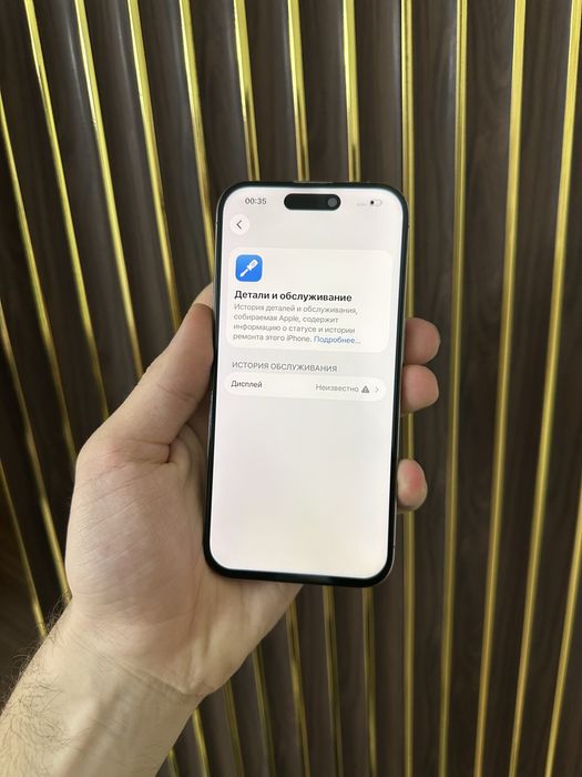 Iphone 15 Pro 256 Айфон 15 Про 256