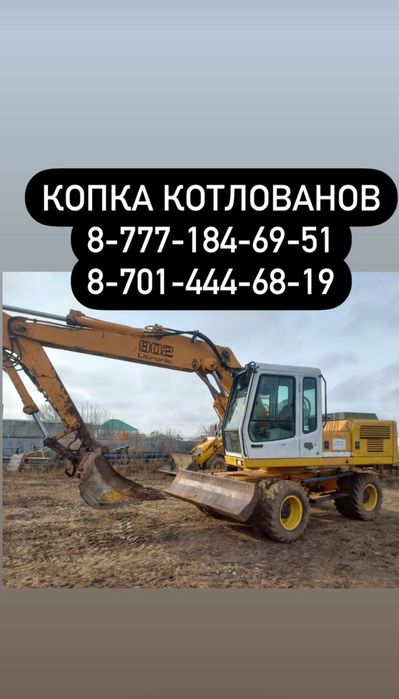 Услуги Спец Техники