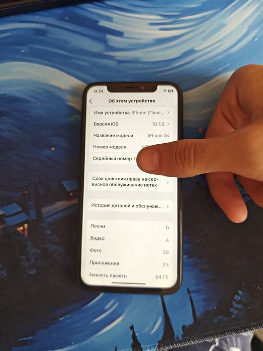 Iphone Xs 64 gb