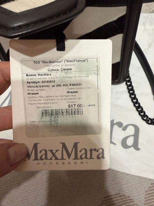 Сумки оригинал , разгрузка гардероба