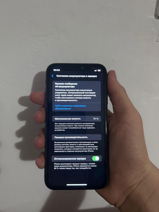 айфон 11 обмен с моей дп 40.000