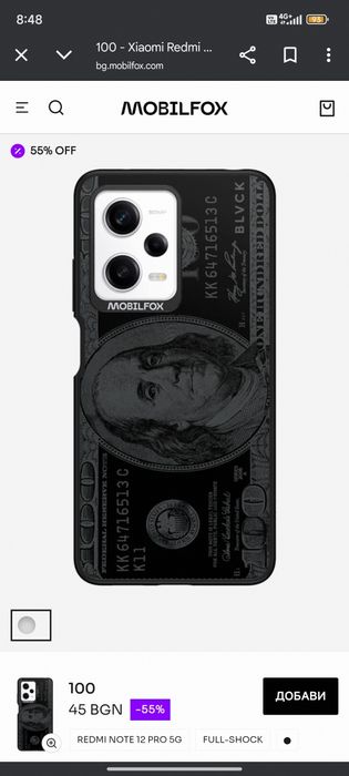 Mobilfox xiaomi redmi note 12 pro