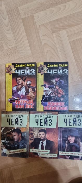 Книги. Детективы,