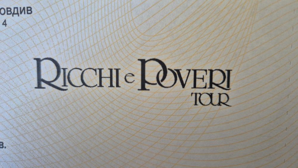 Билет за Ricchi e Poveri - Пловдив, 27.09.2026